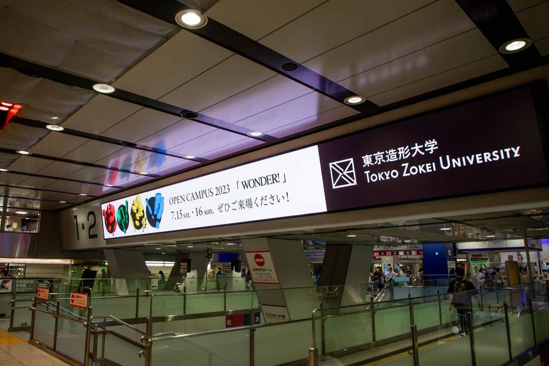 東京造形大学 Tokyo Zokei Universityのインスタグラム：「_ 京王線新宿駅構内のデジタルサイネージにて オープンキャンパスのご案内を掲出しています❗  新宿駅にお出かけの際は、ぜひご覧ください🚃  掲出期間：7/3（月）～7/9（日） 掲出場所：京王線新宿駅コンコース（改札内）  オープンキャンパスの詳細は、「東京造形大学OC」で検索📱 特設サイトhttp://www.zokei.ac.jp/opencampus/  #東京造形大学 #オープンキャンパス #美大 #受験生 #進学 #新宿 #東京 #京王線 #新宿駅 #tokyozokeiuniversity #opencampus #artuniversity #arts #finearts #design #shinjuku #tokyo #keioline #keio #shinjukustation」