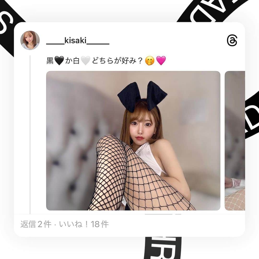 のインスタグラム：「threadsに、 たくさん投稿していきます🥰❤️ @threadsapp  #threads」