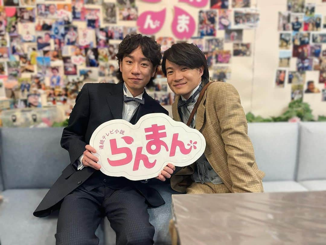 落合モトキのインスタグラム：「連続テレビ小説らんまん 明日、落合出てきます~ 久々の神木君嬉しかったなぁ🫠 頼もしかったなぁ🫠 よろしくお願いします😶」