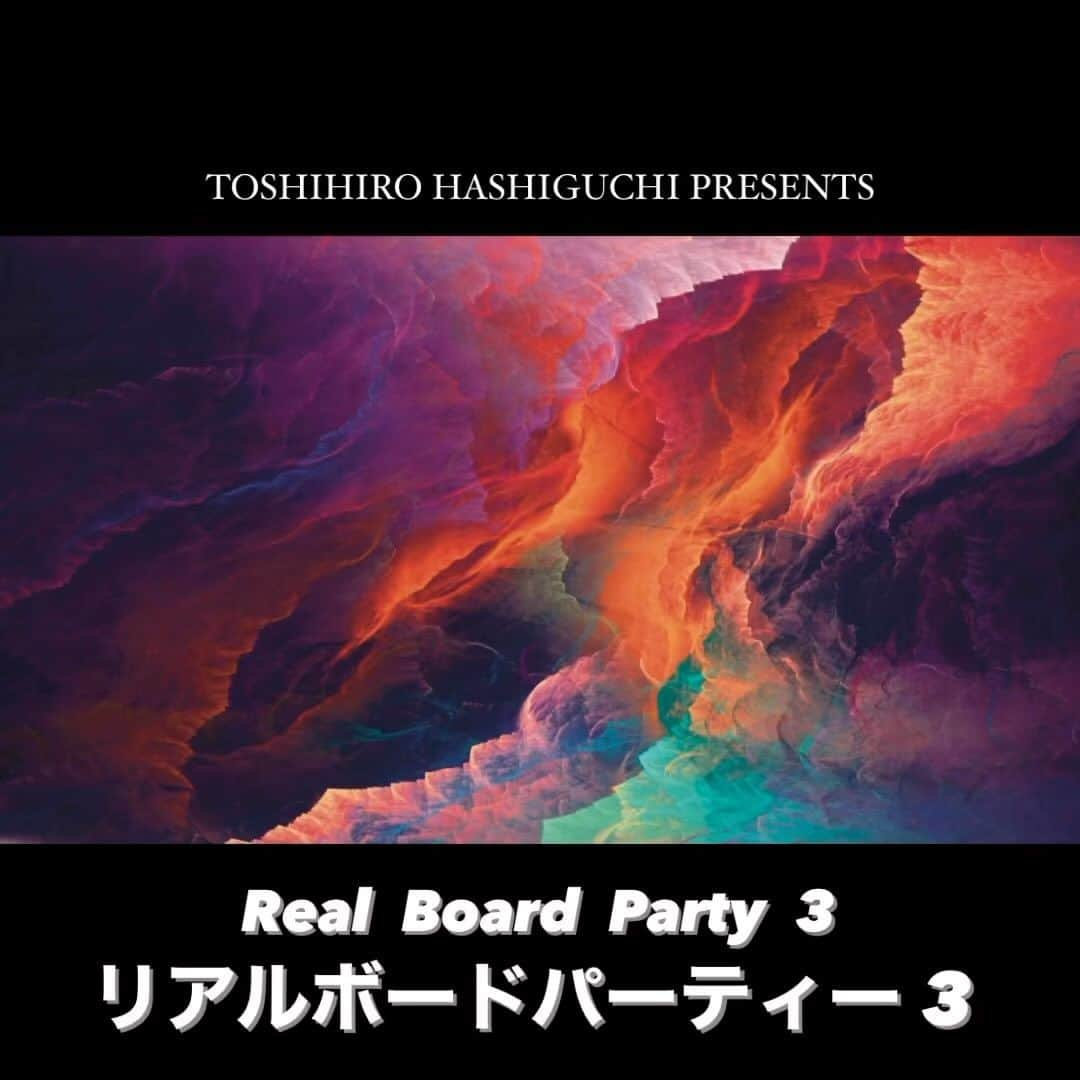 橋口俊宏のインスタグラム：「2022.5.7 「リアルボードパーティー3」次は10月13日(金)RBP4開催です。予定しててくださいね。  遊びに来てくれたお客さん 一緒に遊んでくれた仕事仲間 ありがとうございました。  企画、撮影、動画編集:橋口俊宏」