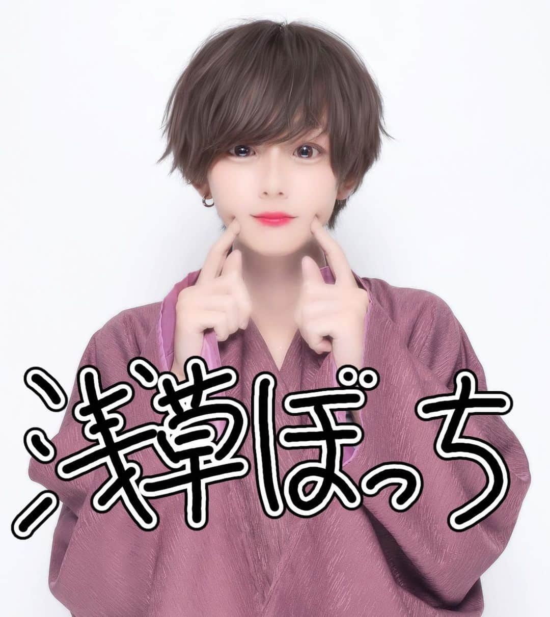 のインスタグラム：「ぼっちで浅草行ってきた」