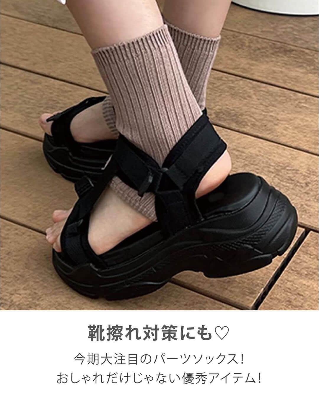 チュチュアンナさんのインスタグラム写真 - (チュチュアンナInstagram)「【RECOMMEND🌱】いつもの足元が、夏らしく軽やかな印象に早変わり☀️ 涼しいシアー感のあるソックスと、靴擦れ防止も果たしてくれるレッグアクセを集めました♪  ▼特集はプロフィールからオンラインストアをcheck！ @tutuanna_official   ･･･････････････････････････････････････････････････ #チュチュアンナ #tutuanna ･･･････････････････････････････････････････････････ #靴下 #くつ下 #ソックス#シースルーソックス #シアーソックス#トングソックス#パーツソックス#レッグアクセ#トレンドソックス#プチプラ#足元コーデ#靴下コーデ#トレンドコーデ #靴下好きな人と繋がりたい」7月6日 11時03分 - tutuanna_official
