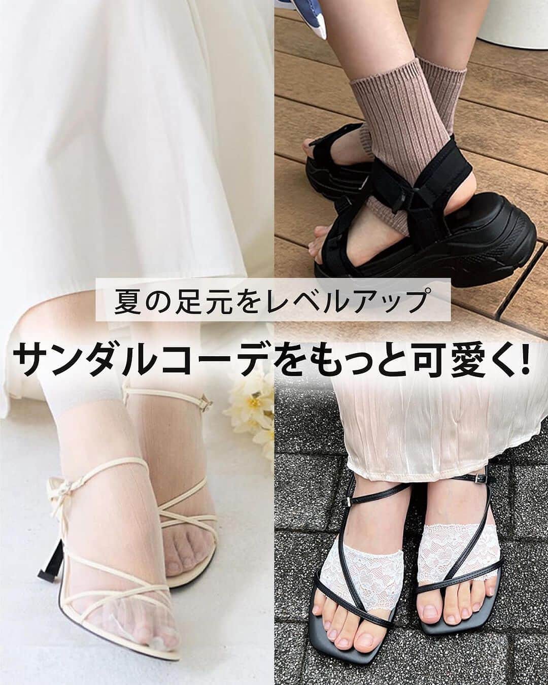チュチュアンナのインスタグラム