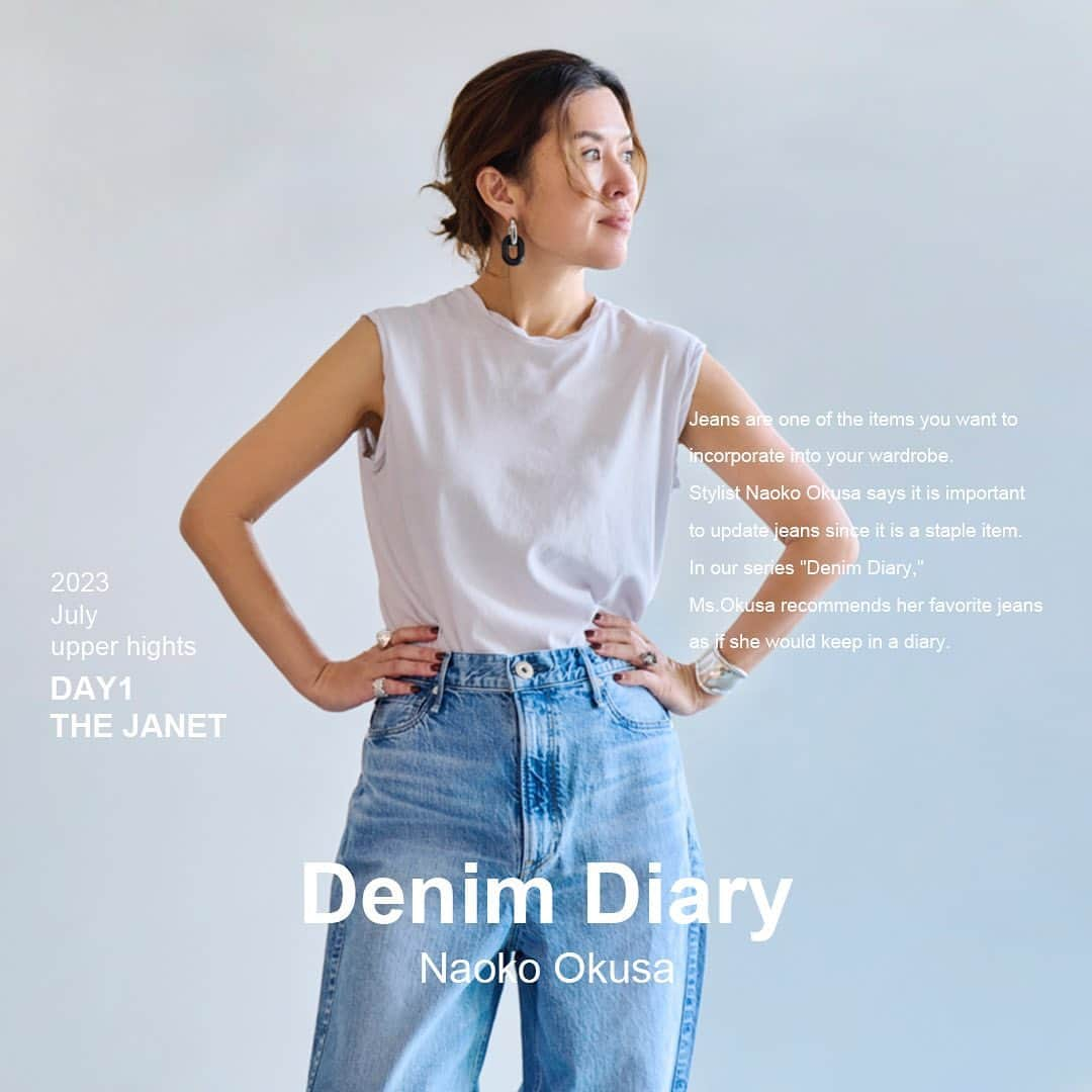 upper hights OFFICIALさんのインスタグラム写真 - (upper hights OFFICIALInstagram)「@guestlist___tokyo Naoko Okusa's ''DENIM DIARY'' 〜 Featured item in JULY.〜  「ワードローブに取り入れたいアイテムの１つにデニムがあります 定番だからこそデニムをアップデートしていくことが大切であると語るスタイリスト大草直子さん」 大草さんが新たに巡り合ったおすすめのデニムを日記のように更新していく連載企画  ======================== upper hights【THE JANET】 ======================== Style: 1881034 Color: FLOW Size: 22-28 Price: ¥27,500 tax included ========================  はっきり言って、太めのデニムは少し苦手🤏でした😭バランスが取りづらく、脚が短く見える気がしてー💦これは大丈夫🙆‍♀️、いや、大好き😘コットン100％だから、シルエットはシャキッと。はい、新型でワイドテーパード。腰でゆるっとはくけれど、キレイめ、ストリート。どんなスタイルにも合わせやすい1本👖  #柔らかな素材の #フレンチスリーブが #良い感じ #甘めの小物が気分です  ======================== その他の商品情報や お取り扱い店舗につきましては 下記の代表窓口へお問い合わせくださいませ。 03-5728-8788 ======================== . .  #denimdiary #着回し #連載 #デニムダイアリー @naokookusa #大草直子 さん #upperhights #new #denim #thejanet #ワイドテーパードデニム #アッパーハイツ #デニム #ootd #outfit #intheknowgl」7月9日 17時30分 - upperhights