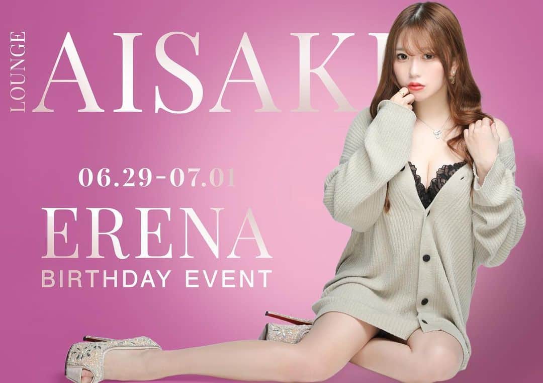 愛咲えれなのインスタグラム：「. . おもひで💓  @caba2.osaka  いつもポスター作成 ありがとうございます💓 . #愛咲えれな #きゃばきゃば #lounge愛咲　#キャバ嬢 #iris #キャバクラ #クラブ #ミナミ #北新地 #宗右衛門町 #ポケパラ #指名 #えれな #シャネル #バースデーイベント #シャンパン #アルマンド #踊れるキャバ嬢 #踊れるキャバ嬢といえばえれな #イリス #ホステス #いいね返し #キャバ #ソウメイジャパン #ベルロゼ　#クラブイリス #黒髪ロング」