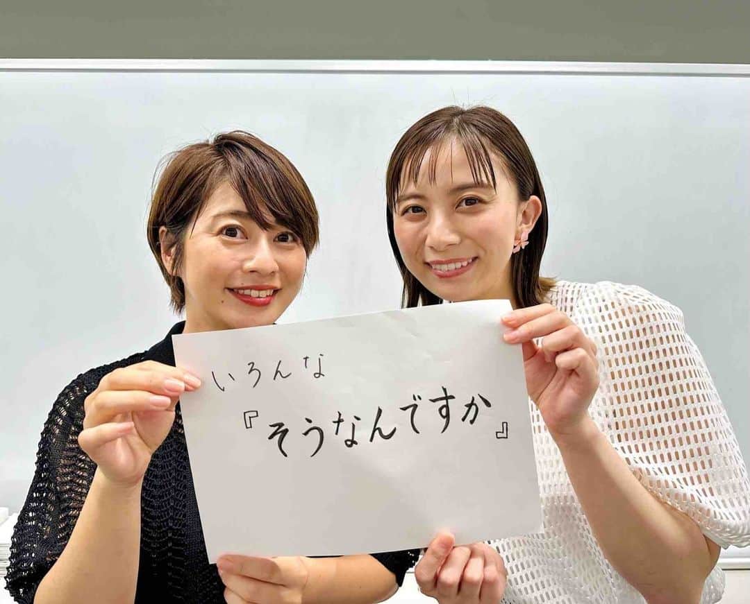 テレビ朝日アナウンサー公式のインスタグラム