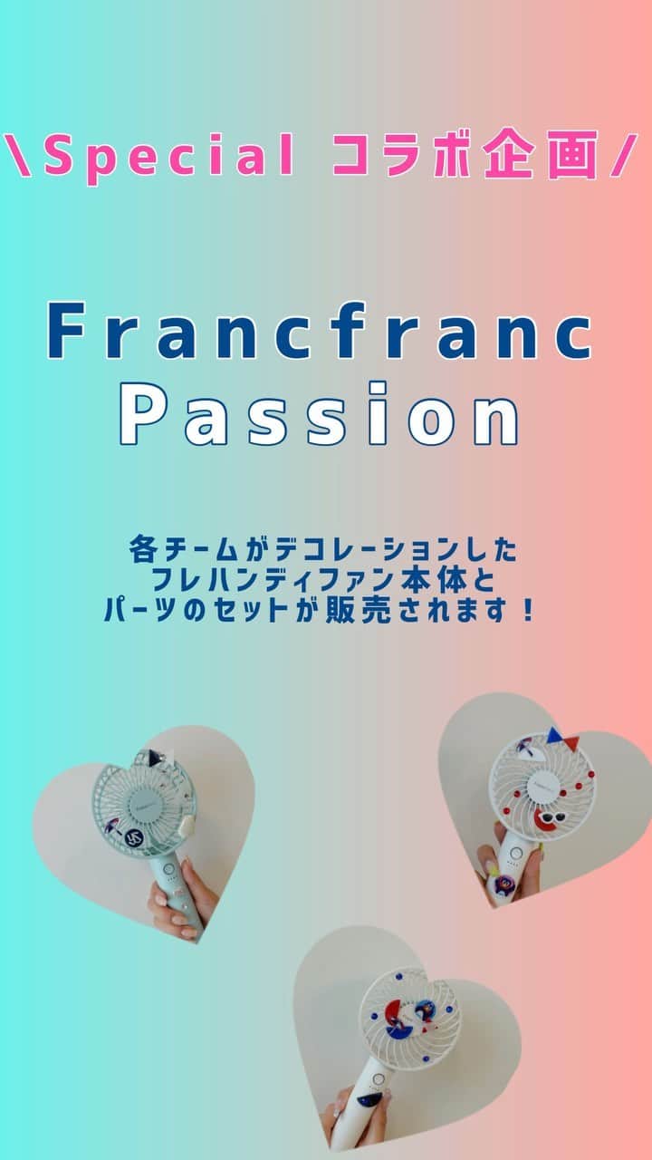 Passionのインスタグラム