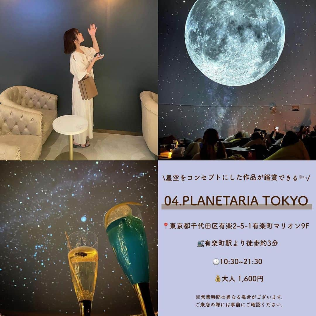 SUCLEさんのインスタグラム写真 - (SUCLEInstagram)「#全国星空スポット 8選  今回は、満点の星空が楽しめるスポットをご紹介します🌌 ぜひ、おでかけの際の参考にしてくださいね♡  表紙 @mylife0717   2枚目 @kitayama_nico  01.#andpeople銀座 @ll032.s @mylife0717  📍東京都中央区銀座6-5-15銀座能楽堂ビル8,9F  🚉銀座駅より徒歩約4分 🕑12:00~23:00  02.#プラネタリウムbar 3iaiaay @ala020739 📍東京都港区白金台4-9-23 ツツイ白金台ビル5F 🚉白金台駅より徒歩約3分 🕑18:00~26:00（平日）17:00~26:00（土）17:00~24:00（日、祝）  03.#星カフェspica @_yuucangram_  📍大阪府大阪市中央区松屋町4-18  🚉松屋町駅より徒歩約2分 🕑18:00~23:30（月、水〜日）  04.#planetariatokyo @milcah829 @fuhaku_23 📍東京都千代田区有楽2-5-1有楽町マリオン9F 🚉有楽町駅より徒歩約3分 🕑10:30~21:30 💰大人1,600円  05.#moonkery ＠_s__r12 📍大阪府大阪市西区南堀江1-14-15 🚉四ツ橋駅より徒歩約4分 🕑12:00~18:00  06.#金山ほしあかり @mgst42 @kitayama_nico 📍愛知県名古屋市中区金山1-14-9 長谷川ビルB1F 🚉金山駅より徒歩約1分  🕑18:00~23:30（月〜土）  07.#ツキアカリ @nsmrikm 📍大阪府大阪市北区中津1-12-11メロディーハイム中津二番館1F 🚉中津駅より徒歩約1分 🕑18:00~24:00（水〜日）  08.#芝公園 @nanonano_oo 📍東京都港区芝公園4-10-17 🚉芝公園駅より徒歩約2分  🕑24時間開放  - - - SucleではTikTokやTwitterも更新中！ インスタには載せていない動画もオリジナルで制作しています🥣ᐝ ぜひチェックしてみてくださいね🌛´-  #東京タワー #プラネタリア #アンドピープル #星空カフェ #都内カフェ #東京カフェ #関西カフェ #カフェ巡り #カフェ #プラネタリウム #星空 #夜空カフェ #andpeopleginza #星空スポット」7月6日 12時00分 - sucle_