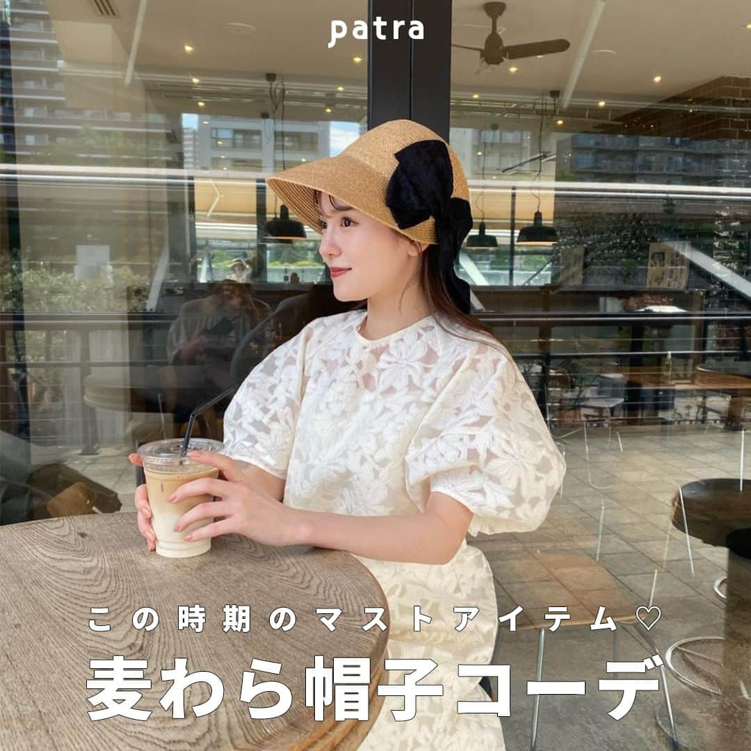 PATRA magazineさんのインスタグラム写真 - (PATRA magazineInstagram)「【この時期のマストアイテム！麦わら帽子コーデ👒🌼】  夏の必須アイテムといえば”麦わら帽子”✨  お洒落さんたちの麦わら帽子を使った 夏コーデをチェックしよう🍉  みんなも麦わら帽子をゲットしてね🤍  ＼ thank you 🦢 ／ @epuxq / @megu.03_03 @tan___gram / @nami___grm @_mbom__ / @emmay0405  今みんなの中で流行っている事やアイテムがあれば @patra__jp をタグ付けしてぜひ教えてね🔔  皆さんのすてきな投稿をぜひ紹介させてください！ . . #麦わら帽子 #麦わら帽子コーデ #ワンピースコーデ #夏コーデ」7月6日 12時00分 - patra__jp