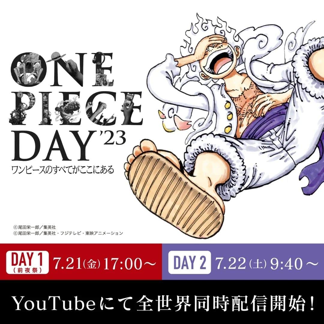 ONE PIECEスタッフ公式さんのインスタグラム写真 - (ONE PIECEスタッフ公式Instagram)「『ONE PIECE DAY'23』配信視聴ページ公開！  ▼視聴予約はこちらから  DAY1 前夜祭（7.21）： https://youtu.be/iTBXjP3BOiQ  DAY2（7.22）： https://youtu.be/D5npMogjLdY  DAY2は『ONE PIECE DAY'23』のオリジナルグッズなどが当たる視聴者キャンペーンも実施予定！ 乞うご期待!!  ※イベント日時・内容は予告なく変更する場合があります。 ※出演者やステージ内容は予告なく変更する場合があります。 ※「DAY1」の配信では映画本編部分は含まれませんのでご注意ください。  ＝＝＝＝＝＝＝＝＝＝＝＝＝＝＝＝＝＝＝＝＝  [ONE PIECE DAY'23]Livestream page available now！  ▼Set up reminders below  DAY 1 Evening (7/21): https://youtu.be/4f1rInjq6tM  DAY 2 (7/22): https://youtu.be/Itwhjm2SA2I  DAY 2 has a viewer campaign planned, with chances to win original ONE PIECE DAY'23 merch and other prizes！ Stay tuned!!  *Stage event names, times, and presenters may be subject to change without notice.​ *DAY 1 (Evening) only features the cheer screening. The full movie will not be available on the YouTube livestream.  #ONEPIECE #ONEPIECEDAY #ワンピの日 #OP_FILMRED #OP_globalinfo」7月6日 12時03分 - onepiece_staff