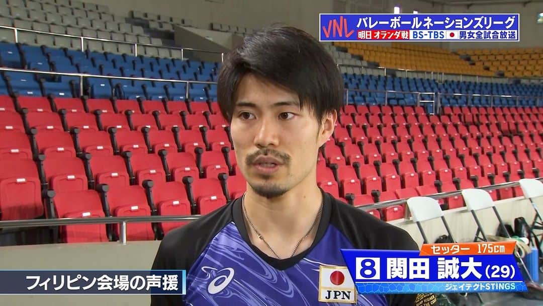 TBSバレブーのインスタグラム：「. /／ 明日よる7時30分〜 オランダ戦をBS-TBSで生中継📺 \＼  練習後の #関田誠大 選手にインタビュー✨ 予選ラウンド残り3戦の組み立て方について聞きました😎 「自分たちのコンディション・チーム力をまず高めていきたい💥」  #ネーションズリーグ2023 #龍神NIPPON #ツナゲキズナ👐」
