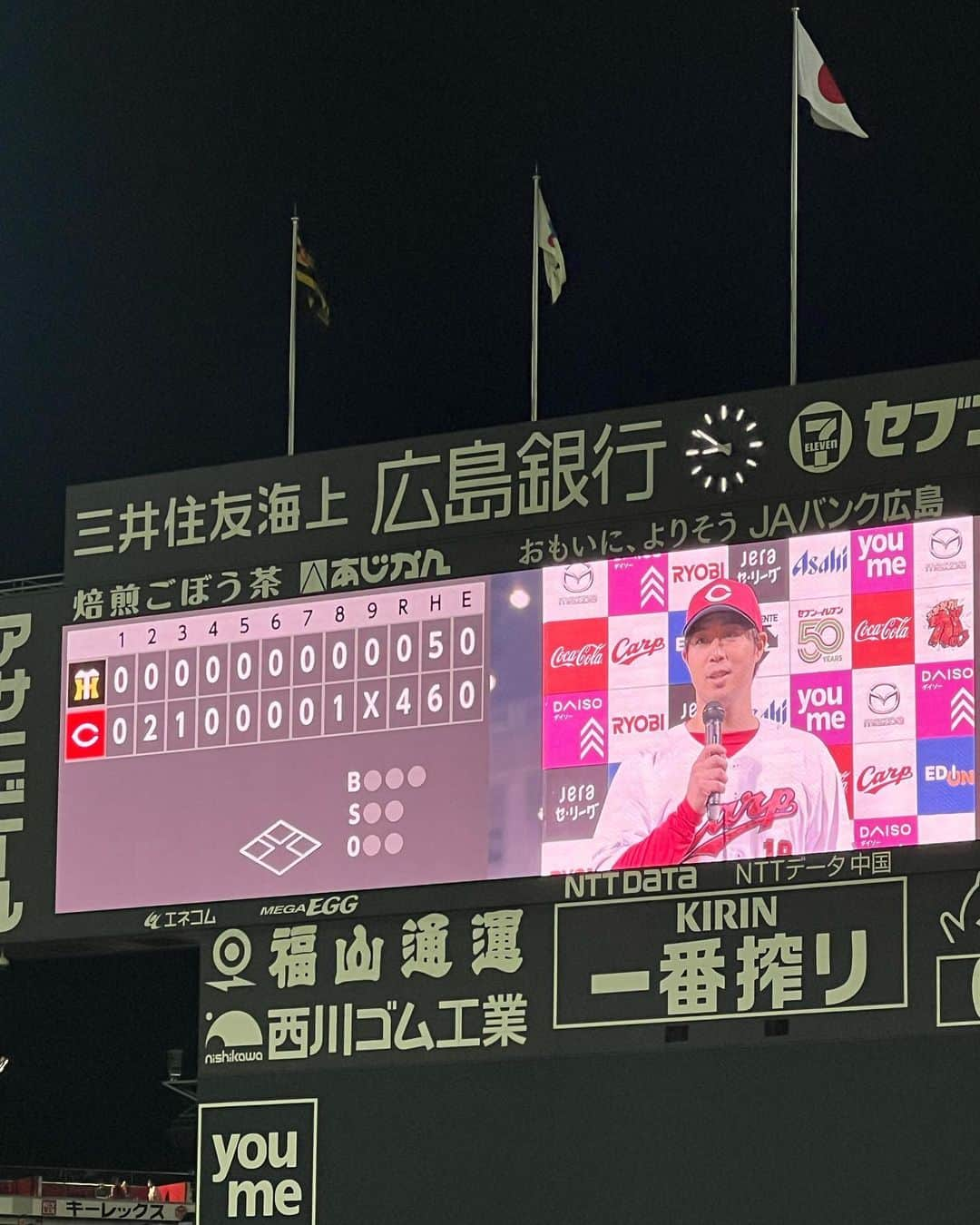 大井智保子さんのインスタグラム写真 - (大井智保子Instagram)「首位🐯に2勝1敗で勝ち越し👏  こいほーーー🎏  野村投手復活勝利すばらしかったです👏  新ユニ #62 おろして勝ててよかったー‼️  #推し変 しました♡  #こいほー #カープ #carp #阪神戦 #勝ち越し #マツダスタジアム #ユニフォーム #ユニ女子 #カープ女子 #野球女子 #プロ野球女子 #野球観戦 #カープ観戦」7月6日 21時49分 - chihokoi