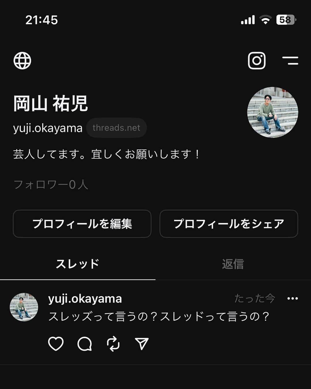 のインスタグラム：「#これフォローしてね！」
