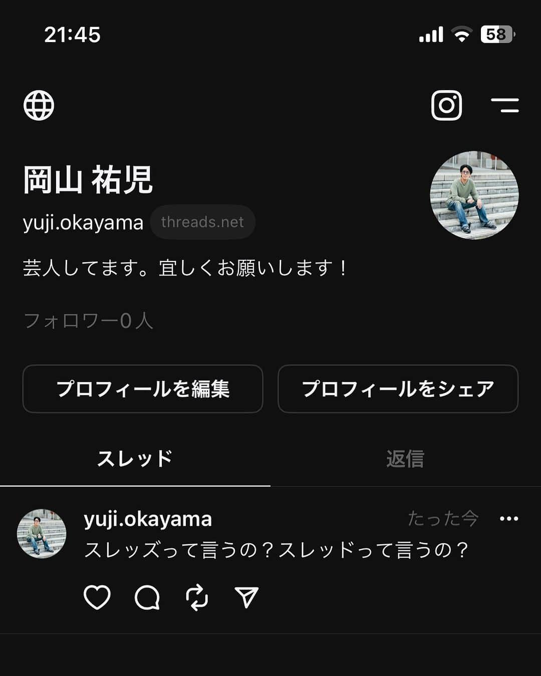 岡山祐児さんのインスタグラム写真 - (岡山祐児Instagram)「#これフォローしてね！」7月6日 22時00分 - yuji.okayama