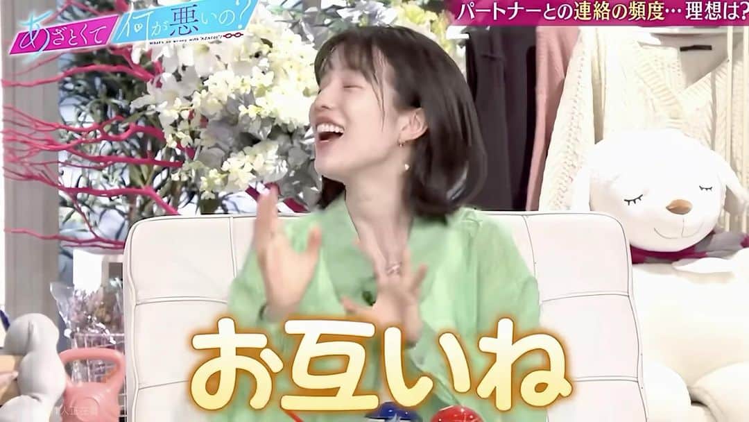 弘中綾香　ファンアカウントのインスタグラム：「田中みな実も驚愕！弘中ちゃん「ほぼ連絡をとり合わない」夫との関係性の真相😄  #あざといよ弘中ちゃん  #あざとくて何が悪いの #田中みな実 #弘中綾香 #弘中ちゃん #弘中 #弘中アナ #あざとくてなんなん」