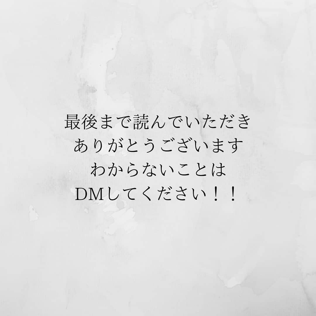 西川ヒロキさんのインスタグラム写真 - (西川ヒロキInstagram)「洗い流さないトリートメントとスタイリング剤のオイルの使い方 間違えるとダメージになるのでちゃんと確認してください . ▪️こだわり 【カラー】 ハイトーンにしたいけど思い通りの色にならない方やダメージが気になる方お任せください しっかりとダメージケアをしてブリーチやカラーのダメージを徹底的に減らします。 ⁡ 【カウンセリング】 新規のお客様はカウンセリングに30分取ってます。 しっかりとしたカウンセリングで悩みを解決します。 DMでも質問承ってます。お気軽にご連絡ください。 ⁡ 【こんな方にオススメです！！】 ・マンツーマンで接客してほしい方 ・理想のカラーを手に入れたい方 ・ずっと通える美容室を探している方 ・プライベートサロンを探している方 ・子供がいても気軽に通いたい方 ・カラーのダメージで悩んでいる方 ・日々のお手入れを楽にしたい方 ⁡ 【プライス】 ハイライトに掲載してます DMでも聞いてください。 . . フォローと保存をしてくださると嬉しいです。 . ⁡ 店名 Lien（リアン） 住所 香川県丸亀市川西町北680-1 ⁡ ご予約の時は ・お名前フルネーム ・日時 ・メニュー わからない時はイメージ写真 ブリーチする場合は必ず記入 マンツーマンなので書いていないとできない場合があります ・今までの履歴 縮毛矯正、黒染め、パーマ、セルフカラーなど #香川美容師  #香川ブリーチ  #香川カラー  #香川美容室  #丸亀市美容室」7月6日 22時16分 - hiroki.hair