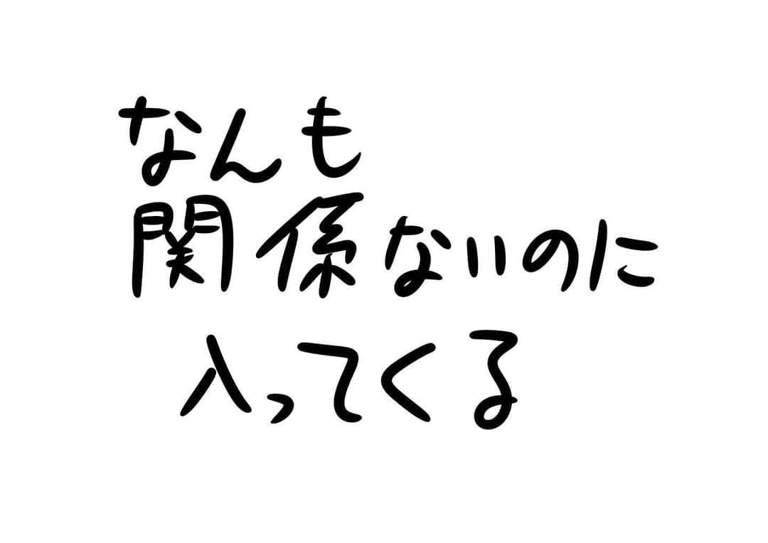 おほしんたろうのインスタグラム：「一旦黙っててください . . . . . #おほまんが#マンガ#漫画#インスタ漫画#イラスト#イラストレーター#イラストレーション#1コマ漫画」