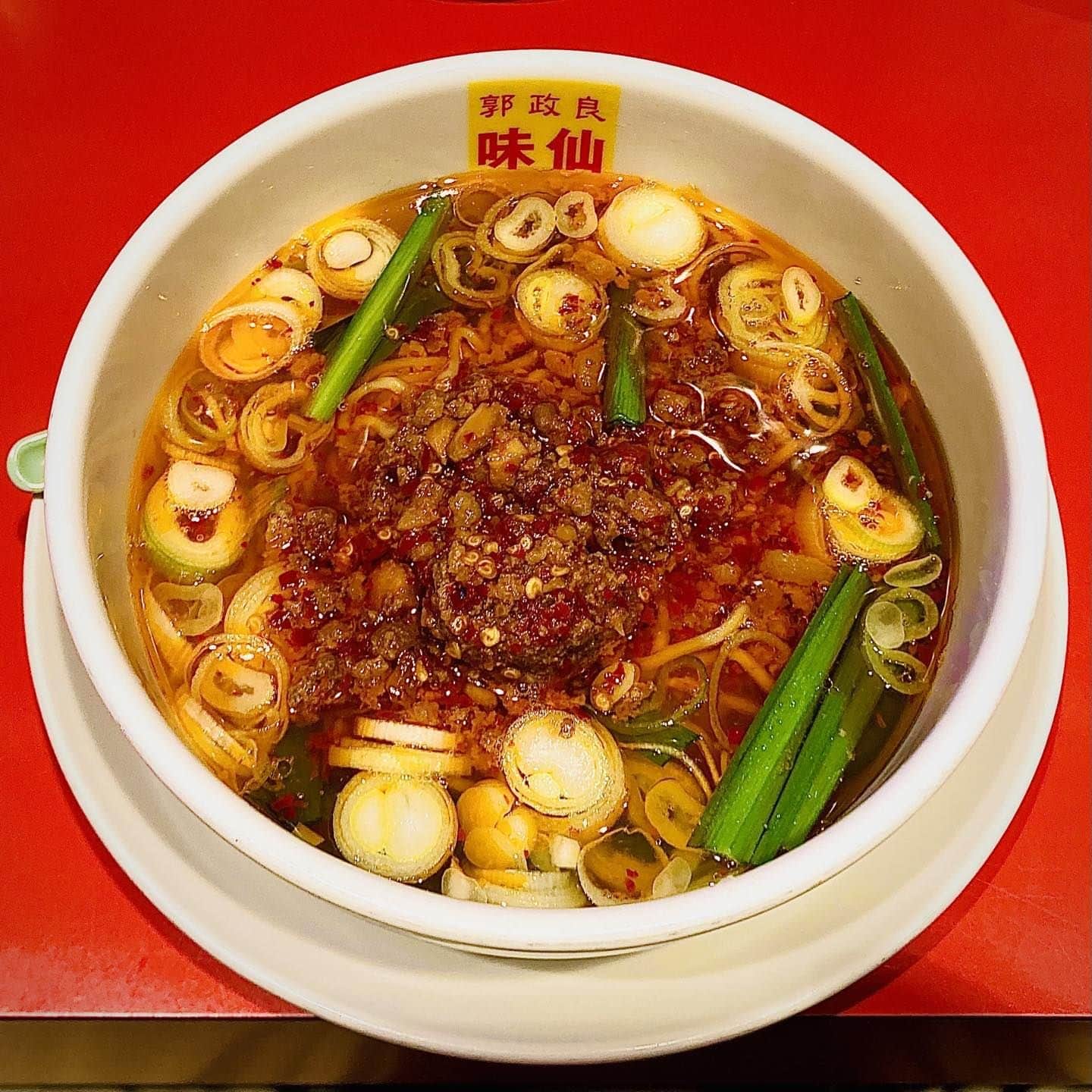 のインスタグラム：「東京でも味仙🍜  #味仙 #台湾ラーメン #ラーメン味仙 #元祖台湾ラーメン #名古屋名物 #神田店 #麺スタグラム」