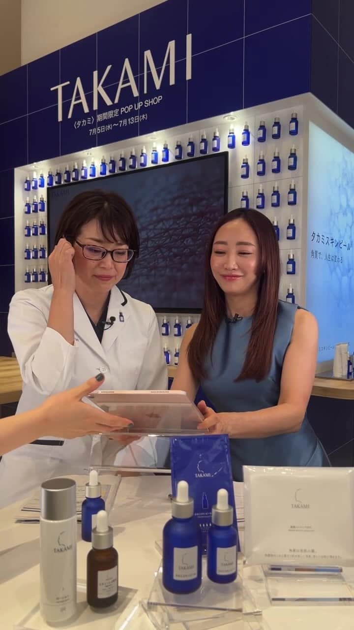 神崎恵のインスタグラム：「ロングセラーには理由がある！ 美肌を育むタカミ「角質美容®️」withタカミスキンピール たくさんのコメントをありがとうございました。  ※伊勢丹新宿店POP UP SHOPは7月5日（水）～7月13日(木)までの期間限定開催となります。 LIVE視聴特典はPOP UP期間中／数量限定となりますのでご了承ください。  #タカミ　#タカミスキンピール　  #takami  #角質美容 @takami.skinpeel  #タイアップ」