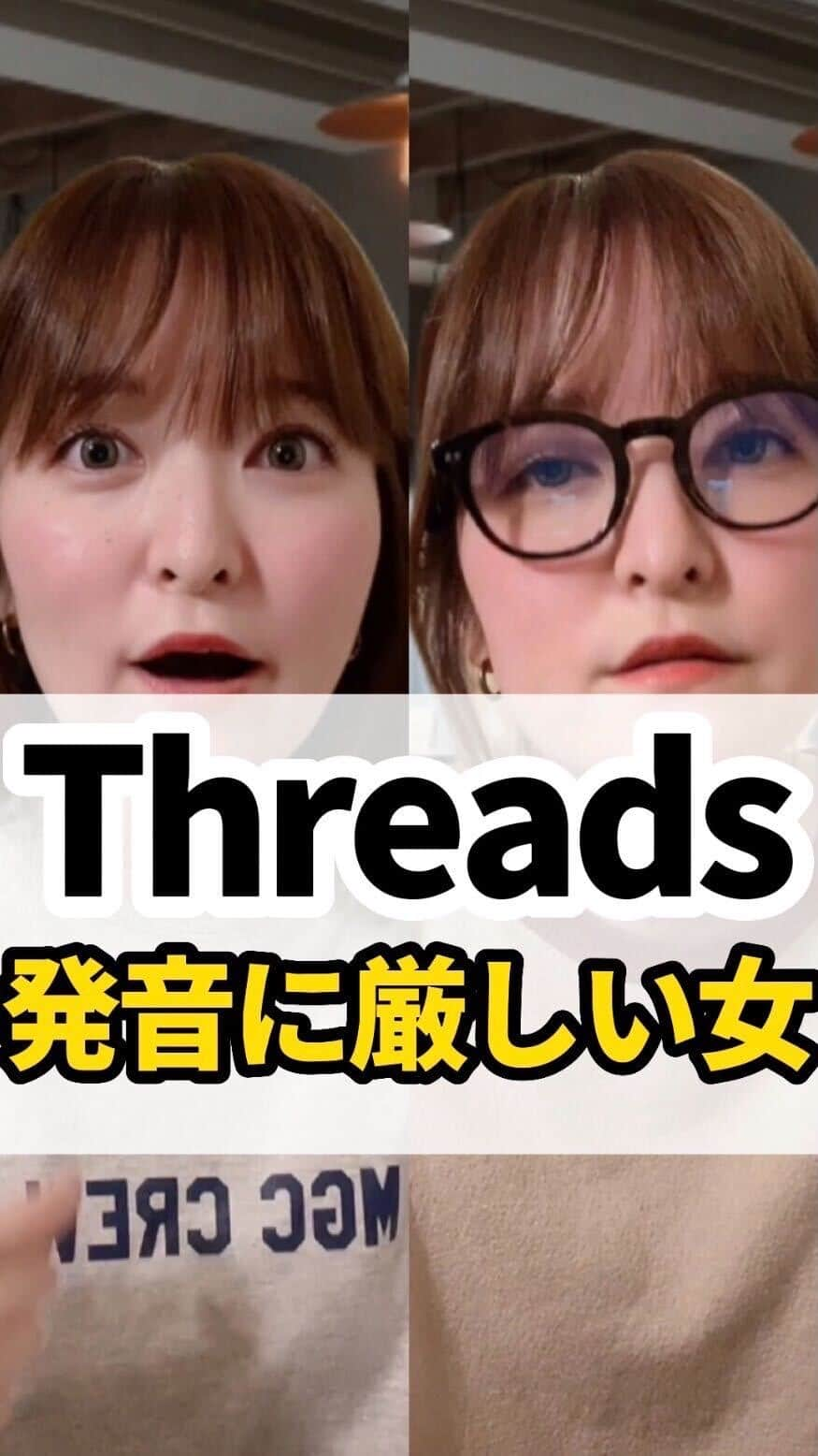 もえぴ英会話のインスタグラム