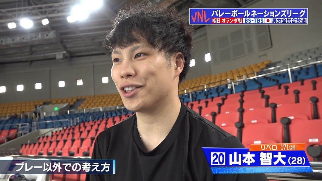TBSバレブーのインスタグラム：「. /／ 明日よる7時30分〜 オランダ戦をBS-TBSで生中継📺 \＼  練習後の #山本智大 選手にインタビュー✨ 自身のプレーへの意識を聞きました🙌 「相手関係なく自分のプレーを出すことにフォーカスしてやっていきたい💪」  #ネーションズリーグ2023 #龍神NIPPON #ツナゲキズナ👐」
