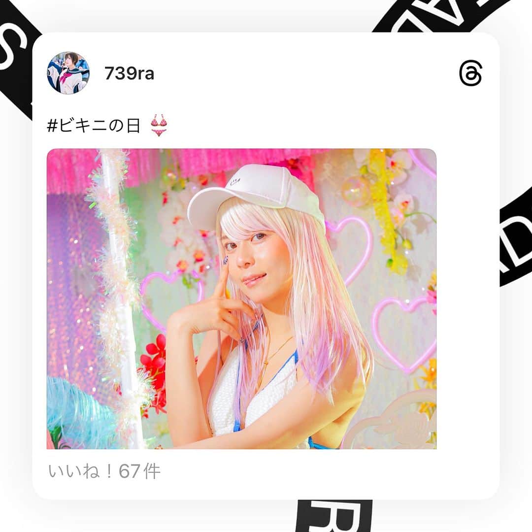 七瀬さくらのインスタグラム：「Join Threads https://www.threads.net/@739ra  #RTは可愛いの再放送 ────────────────  #インスタグラビア #グラビアモデル #コスプレイヤー  #ビジョビ #女内衣 #グラドル自画撮り部 #cosplayersofinstagram #cosplayer #코스프레 #角色扮演 #gravure #Japanesegirl #自拍 #模特 #그라비아 #수영복 #모델 #凹版印刷 #屁股 #内裤 #泳衣 #라이키 ────────────────」