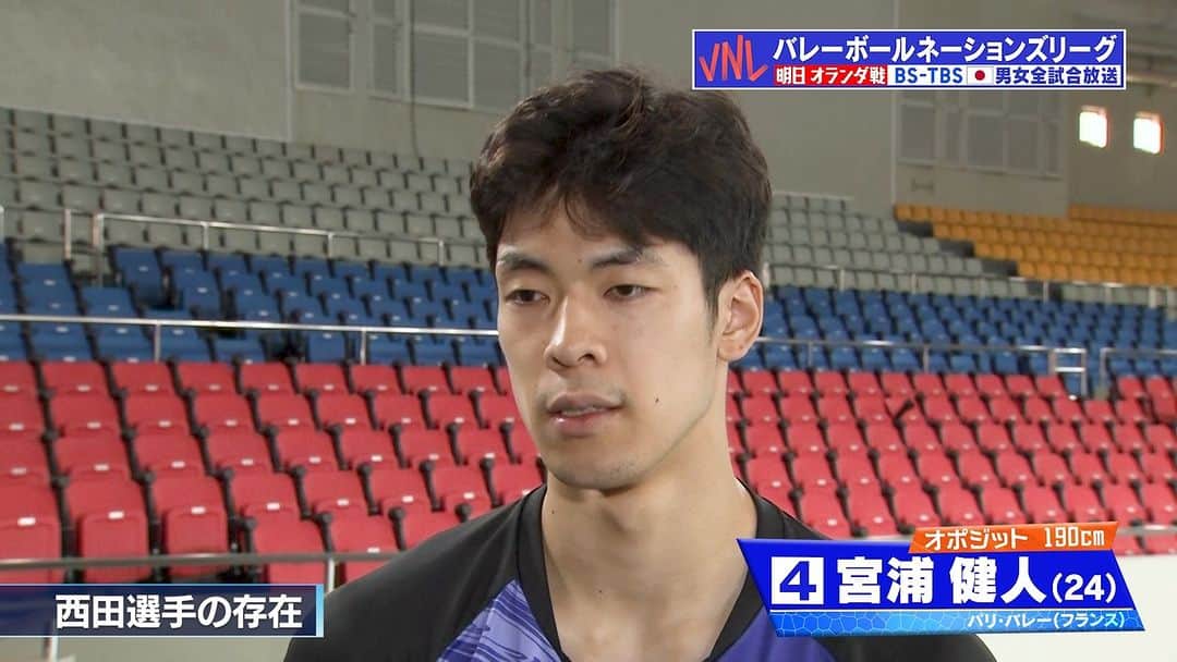 TBSバレブーのインスタグラム：「. /／ 明日よる7時30分〜 オランダ戦をBS-TBSで生中継📺 \＼  練習後の #宮浦健人 選手にインタビュー✨ 予選ラウンド残り3戦へ向けての意気込みを聞きました👍 「自分が出た時にチームに貢献できるように準備していきたい🔥」  #ネーションズリーグ2023 #龍神NIPPON #ツナゲキズナ👐」