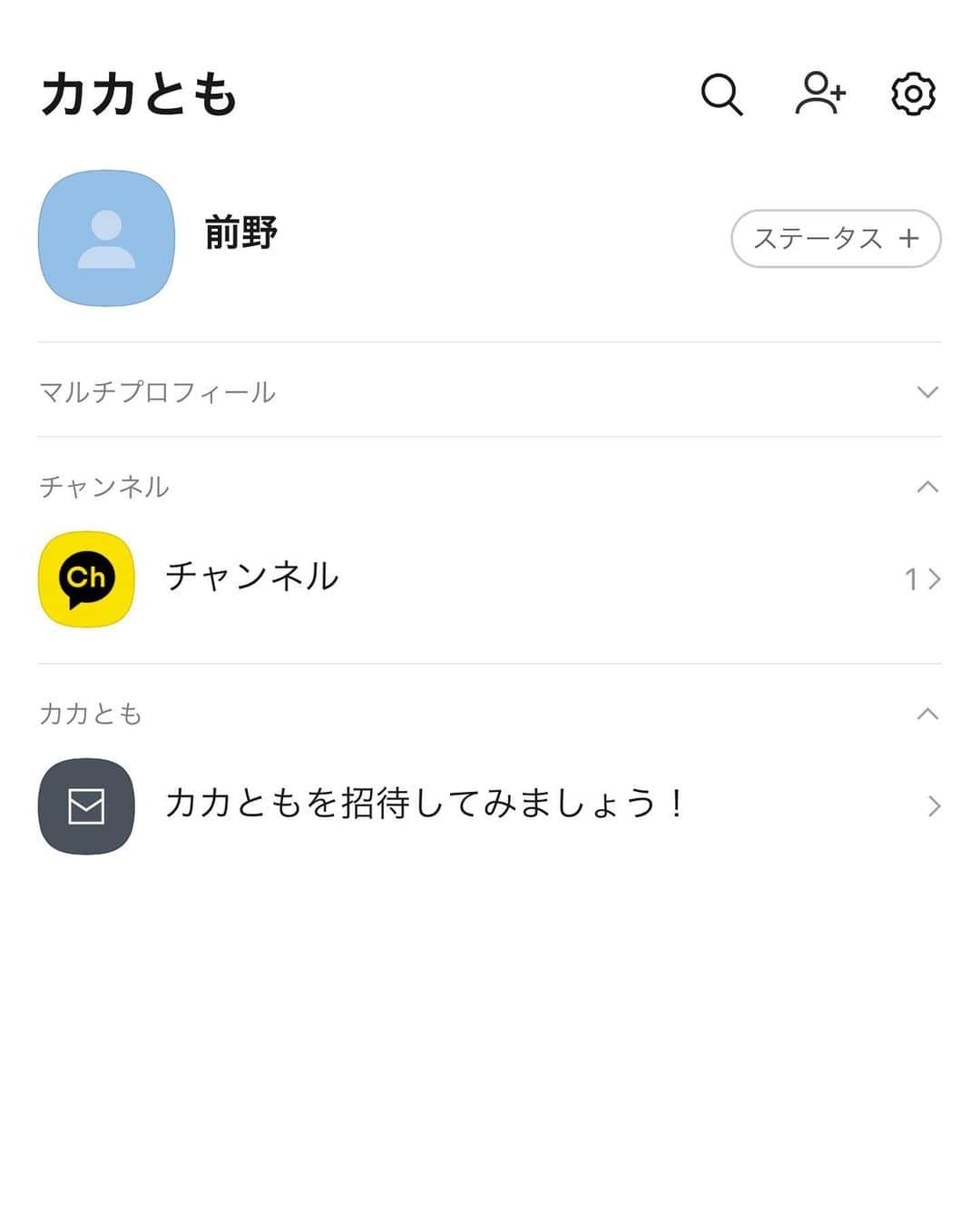 前野悠介さんのインスタグラム写真 - (前野悠介Instagram)「カカオトーク始めました。良かったら追加して下さい」7月6日 14時33分 - maenoyuusuke