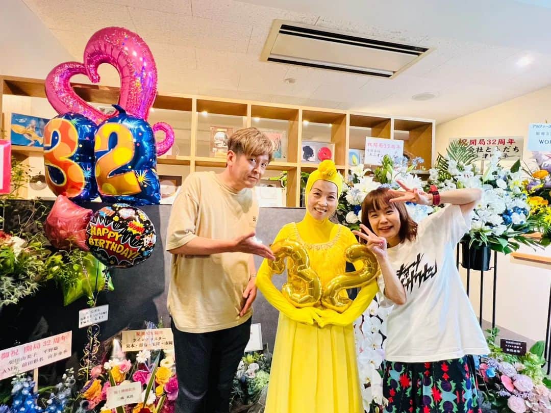 のインスタグラム：「2023年7月1日は、 京都は祇園祭のはじまり、 京都大作戦は制限なしでの初日、 α-station FM京都は、 開局32周年のanniversaryでした✨  そんないろいろめでたい日に、 Saturday Junction は京都回！ と言うことで、賑やかにお送りしました！  ラインキャスター百鳥さんも、 もちろん正装！！ 最高🤣  しもぐちくんのラディアントモーニングでの合流コールも、 開局記念日ver.！ 洗いものタスカルさん、今回もナイスなんをありがとう😆💕 「サタジャンが燃えている」 THE YELLOW MONKEYの「太陽が燃えている」 京都大作戦の太陽が丘までかけてくださいました‼️ お見事✨ しもぐちくんもありがとう😉👍️  私は、 大学生の時にアルバイトでα-station に入りましたが、 最初の社屋は、私が子供の頃、 シロツメクサを摘んで遊んでいた空き地に建てられたのです。  人生のいろんな場面での思い出が詰まってる。  リスナーの皆さんにとっても、 人生の節目の時にα-station でこんな音楽かかってたなぁ、ちかよちゃんにメッセージ送ったなぁ、 そんな思い出を作ってもらえるよう、 これからも皆さんの日常生活に、 心に寄り添いながら、 お届けしていきたいと思います。  そんな気持ち新たにオンエアする日が、 サタジャンで、FM大阪のリスナーさん、 Kiss FM KOBEのキスナーさんにも、 全国の皆さんに聴いて頂けてよかったです！  この日は、 #サタジャン3 もめっちゃ呟いてもらったようで、 嬉しかったです。  改めてありがとうございました🥰  最後の写真は、30年以上一緒にいるメンバー！ 皆さんがいてくれたから、今がある。 感謝です。  #αstation  #開局記念日 #サタジャン3 #FM大阪 #kissfmkobe」
