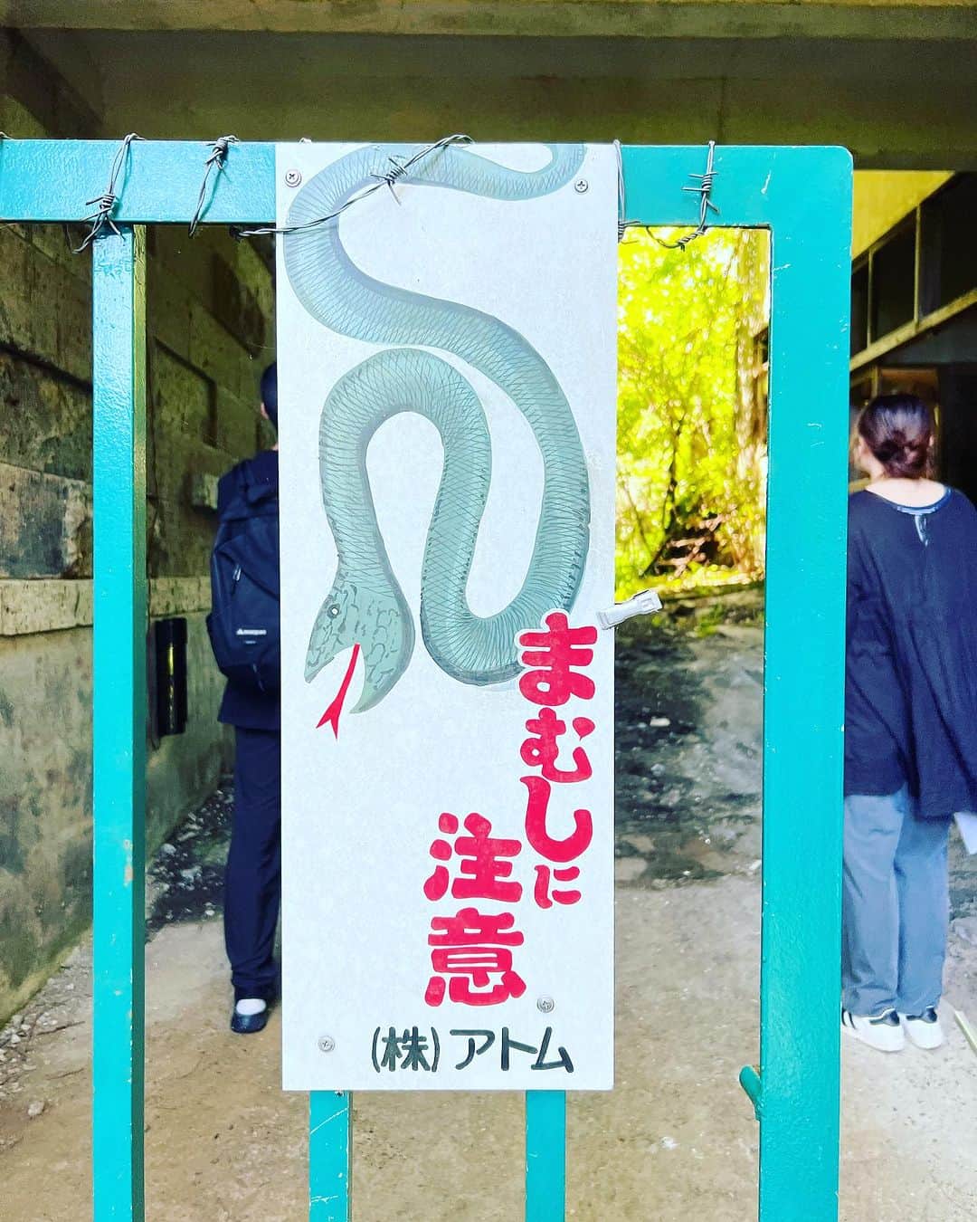 遠山正道のインスタグラム：「宇都宮に来ています」