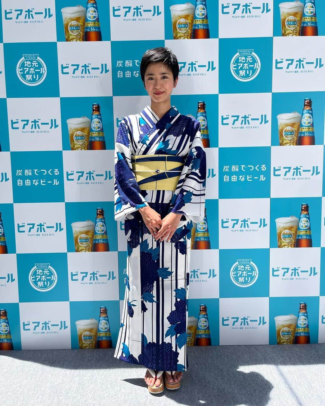黒島結菜マネージャーのインスタグラム：「⁡ ⁡ みなさま、こんにちは！ ⁡ 今日は「日本全国を巡る！47都道府県地元ビアボール祭り」の取材会でした！ ⁡ 炎天下の中で飲むビアボールはとっても美味しそうでした〜☺️ 47都道府県どれを飲むか迷っちゃいますね😭 そして浴衣！浴衣はいいですよね〜 一気に夏を感じました！☀️🏝🏃‍♀️💨 浴衣とっても似合ってる！(後ろの帯も可愛いんです☺︎) ⁡ 最近とっても暑くなりましたので、みなさま熱中症には気をつけてくださいね！🧋 ⁡ ⁡ 下記サイトより抜粋しました✂️ 全国６会場で順次開催します。 全国各地の特産品に関係する素材などを使用したオリジナルの「地元ビアボール」を開発し、各会場でエリアならではの「地元ビアボール」を提供します。なかでも、７月６日（木）から始まる東京会場では、全４７都道府県の「地元ビアボール」をお楽しみいただけます。 「ビアボール」の“自分らしく自由に楽しむ”という価値をより多くのお客様にお伝えしていきます。 ⁡ ▼場所・日程（予定）　＊開催順 東京　　：７／６（木）～７／９（日） 愛知　　：７／１５（土）～８／３１（木） 福岡　　：７／２１（金）～８／６（日） 宮城　　：８／５（土）～８／６（日） 大阪　　：９／１５（金）～９／１８（月） 広島　　：９／３０（土）～１０／９（月） ※詳細は「地元ビアボール」ホームページをご確認ください ⁡ ▼「地元ビアボール」ホームページ https://www.suntory.co.jp/beer/beerball/jimoto/」