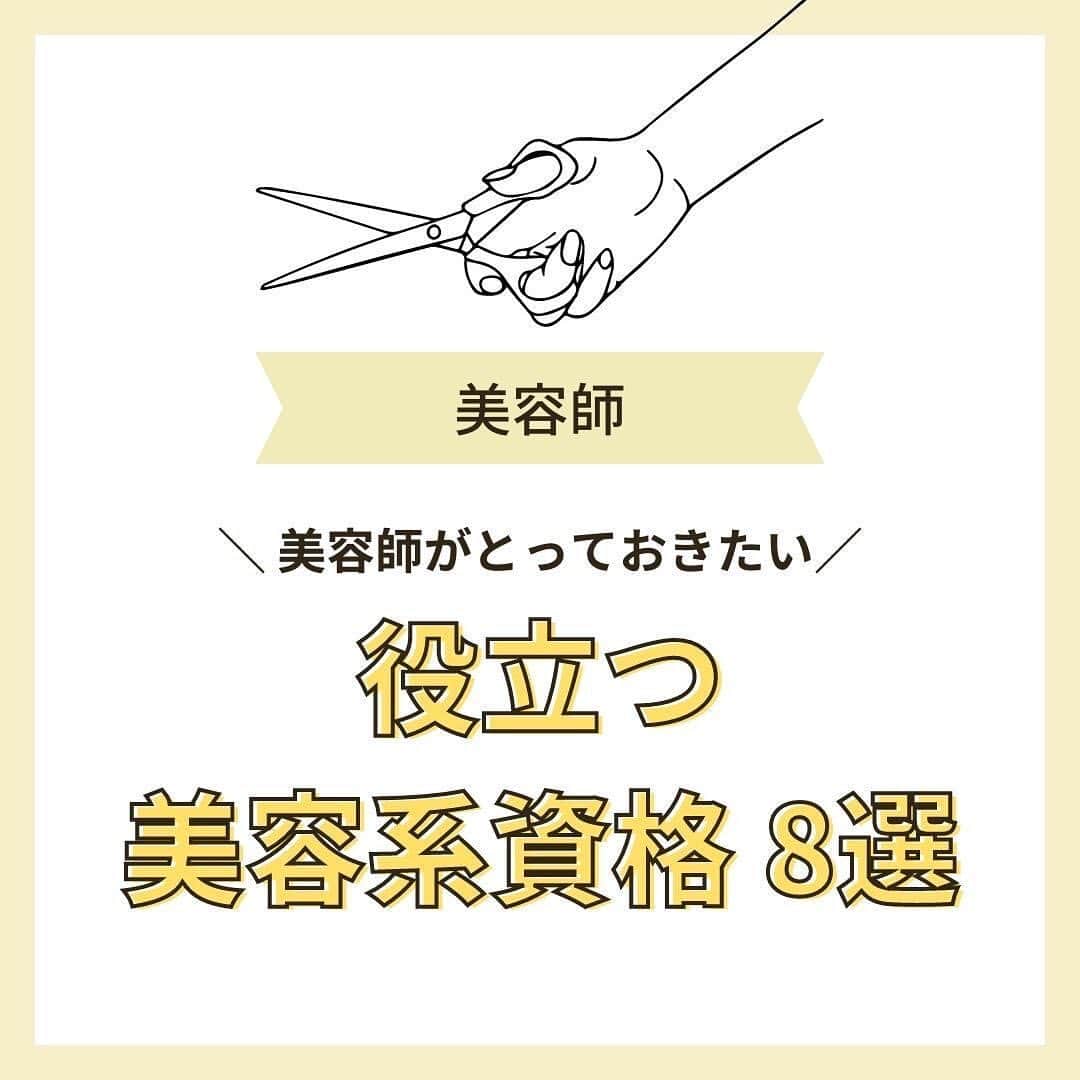 リジョブ のインスタグラム