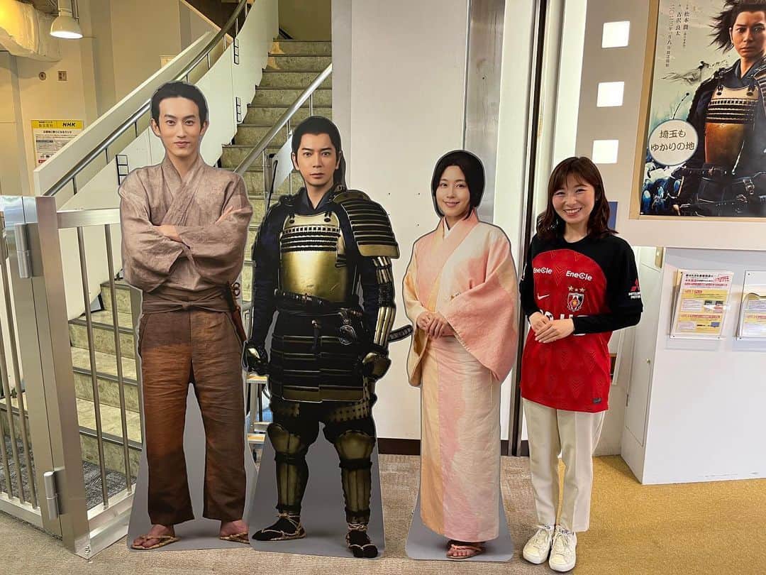 齋藤恵梨のインスタグラム：「. 【番組のお知らせ】 . あす7日（金）午後6時〜 首都圏ネットワークに出演予定です！ 初めて企画を作りました🐥 お仕事や家事などの合間に見ていただけたら嬉しいです！ （※放送内容は急遽変更になる可能性があります） . . 番組とは全く関係ありませんが、 私のスマホの写真フォルダに眠っている シュールな1枚を共有いたします。 . 「どうする家康」が大好きで、 さいたま局のロビーに展示されている 出演者の等身大パネルと一緒に 撮ってもらった写真です…笑 . 大河ドラマを観て過ごす、日曜の夜。 あっという間に過ぎる45分に寂しさを感じながらも 1週間後が楽しみに。 日曜の夜が待ち遠しいって幸せなことですね☺️ . . #NHKさいたま #キャスター #どうする家康」