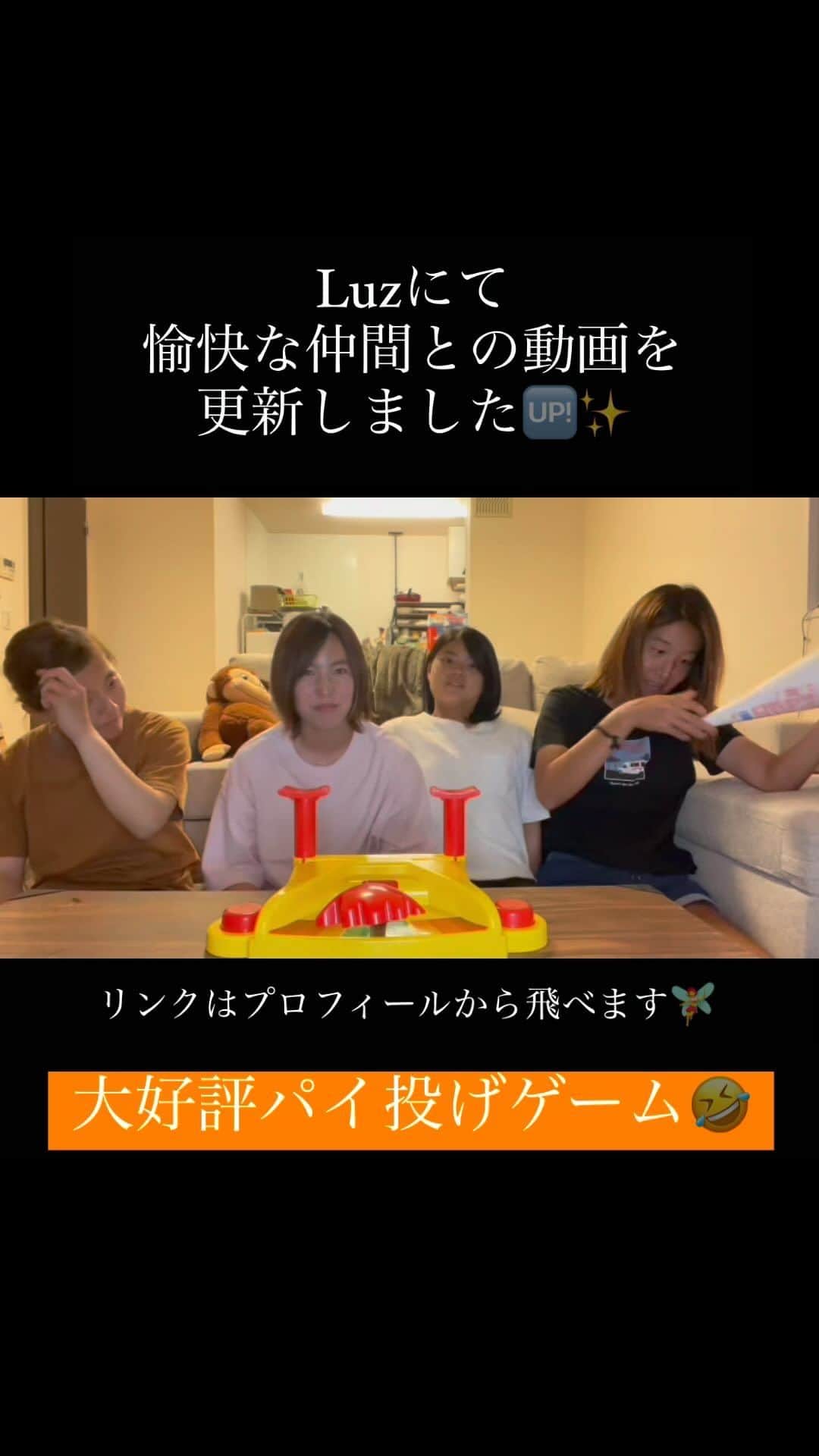 北川ひかるのインスタグラム