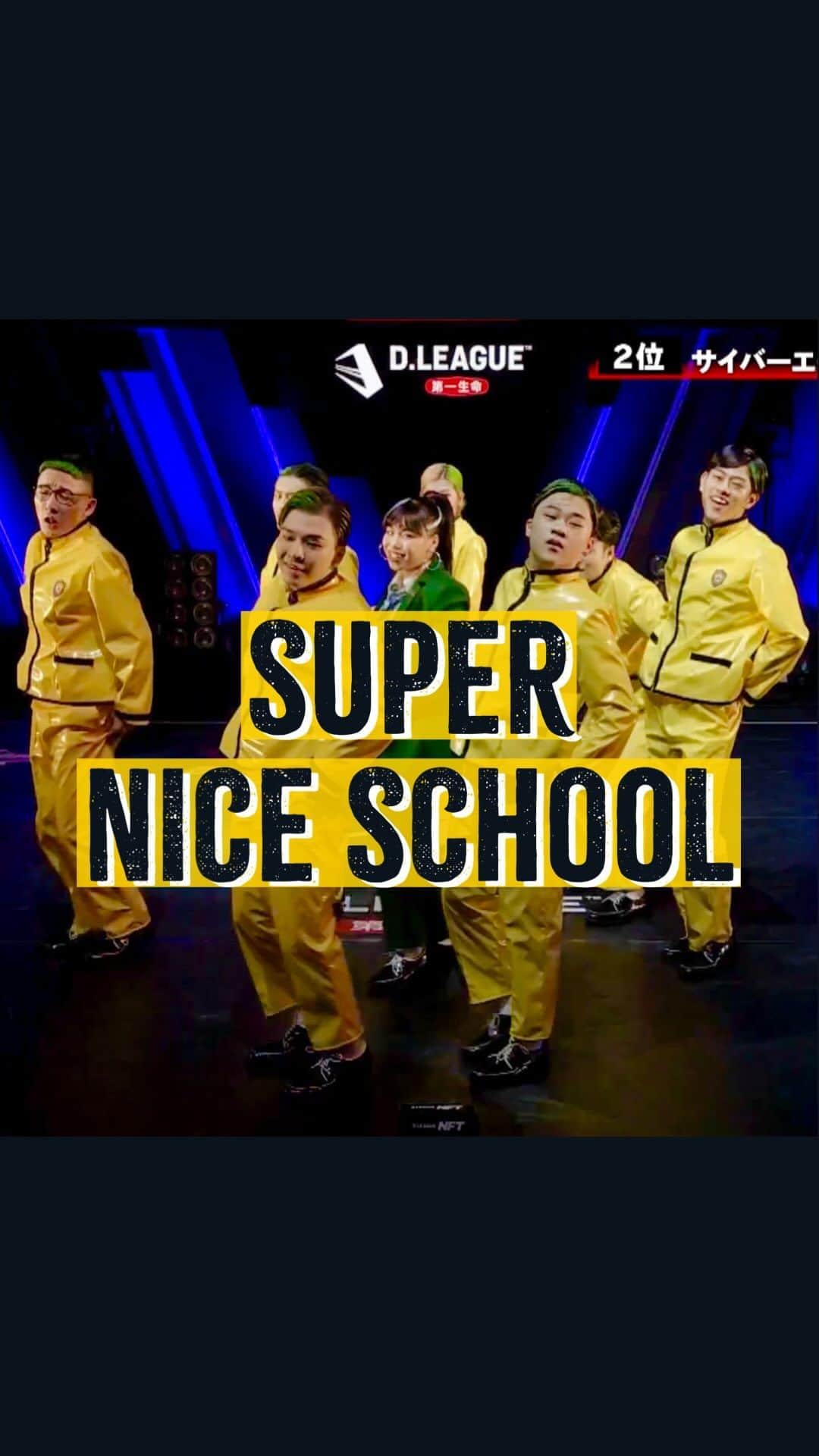 FISHBOYのインスタグラム：「“SUPER NICE SCHOOL” by @cyberagentlegit  Directed by @fishboydance  Choreo by @fishboydance @lilshowww @kai_bs.gp @ayuna_hiphop @ato_kojima @ena_lock  @beatelements_takumi   Music @kyte_xdmns  @fishboydance  Costume @mirachdesignworks   For @dleague_official 22-23 season  I have been thinking for a while "if I could be given the opportunity to create a 'school dance' that could replace the school anthem for some school. And if such a school exists, it must be an amazing school," I thought. With this imagination in mind, the production began. I hope there really is a school like that. Please take a look at the full video through the link in my profile.  校歌に替わるような”学校のダンス”をどこかの学校に作らせてもらえないものだろうか。と以前から考えていました。 そんな学校があったとしたら、その学校はとても素敵な学校に違いない。という想像から制作が始まりました。 校歌にもダンスが存在し、気をつけはオリジナルスタイル、前ならえはせず向き合って握手といった個性を大事にする校風がベースとなりました。 世界の未来は俺たちが変えるんだ！と日々努力する学生たち。そしてパワフルな校長。そんな人物像が設定に盛り込まれ振付や楽曲を構成していきました。それぞれのキャラクターが良い感じに出ていてメンバー一人一人を観るために何周もしてしまいます。メンバーの皆ありがとう。 本当にこんな学校あったらいいなぁ。全編はプロフィールからどうぞ！  #dance #schooldance #schoolanthem」