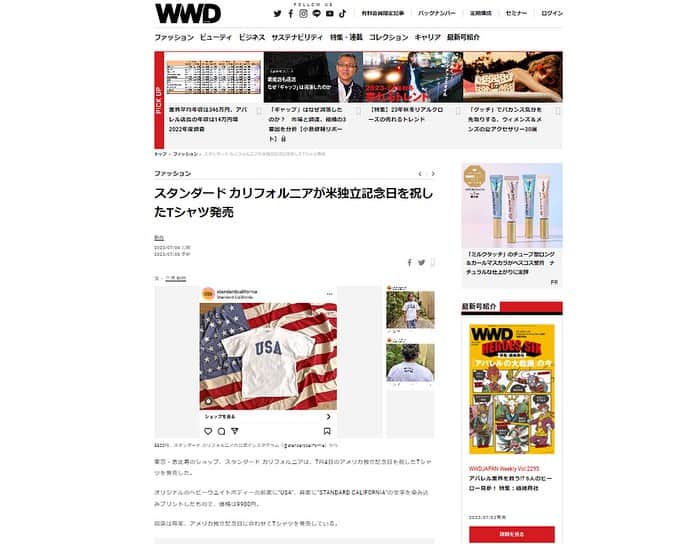 スタンダードカリフォルニアさんのインスタグラム写真 - (スタンダードカリフォルニアInstagram)「WEB SITE 『WWD』 ファッションにてSD United We Standard Tが紹介されています。  @standardcalifornia_os  @standardcalifornia_movie  @wwd_jp   #standardcalifornia #スタンダードカリフォルニア #wwd  #webmagazine  #ウェブマガジン  #tshirts  #tee  #tシャツ #unitedwestandard #独立記念日」7月6日 16時39分 - standardcalifornia
