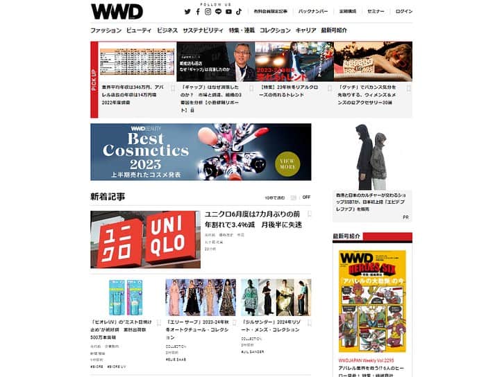 スタンダードカリフォルニアさんのインスタグラム写真 - (スタンダードカリフォルニアInstagram)「WEB SITE 『WWD』 ファッションにてSD United We Standard Tが紹介されています。  @standardcalifornia_os  @standardcalifornia_movie  @wwd_jp   #standardcalifornia #スタンダードカリフォルニア #wwd  #webmagazine  #ウェブマガジン  #tshirts  #tee  #tシャツ #unitedwestandard #独立記念日」7月6日 16時39分 - standardcalifornia