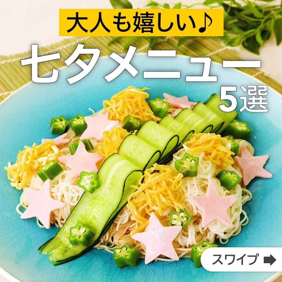 DELISH KITCHENのインスタグラム