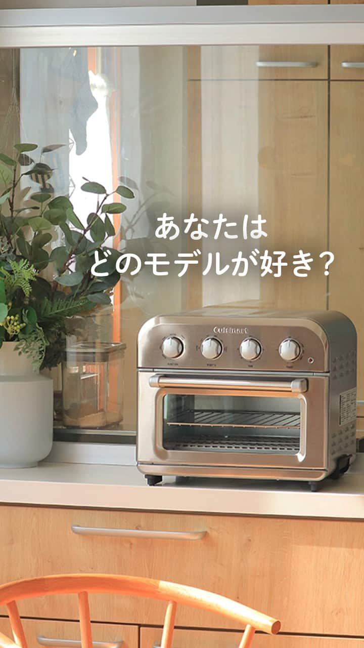 Cuisinart(クイジナート)ジャパン公式アカウントのインスタグラム