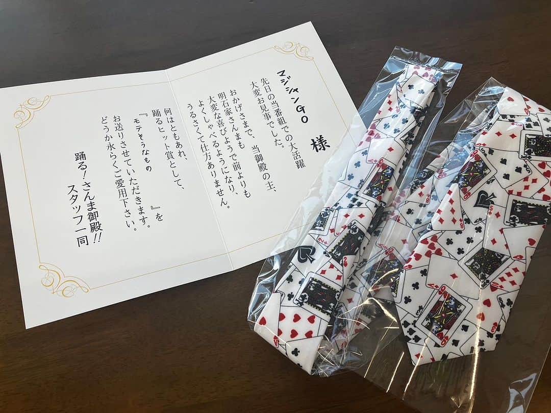 マジシャンGOのインスタグラム：「ありがとうございます」