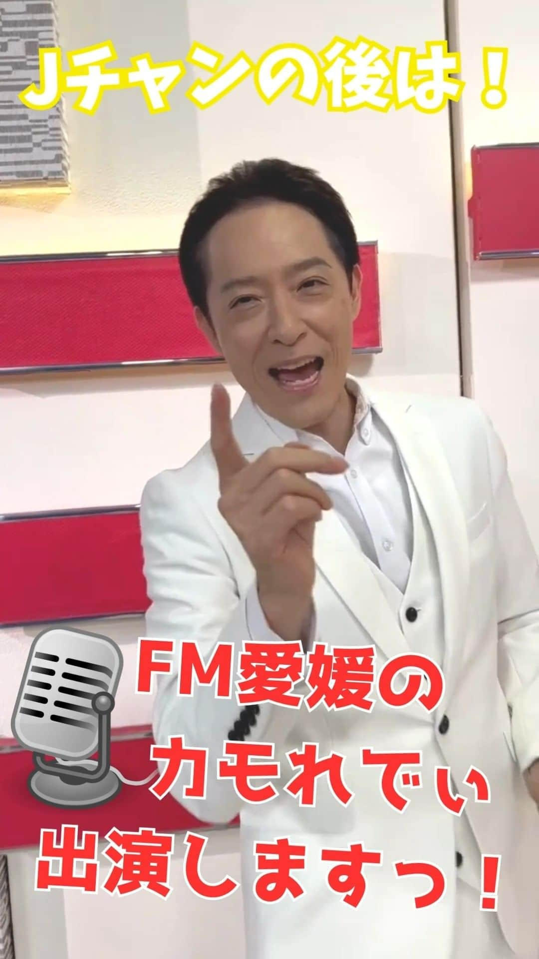 愛媛朝日テレビ アナウンサーのインスタグラム