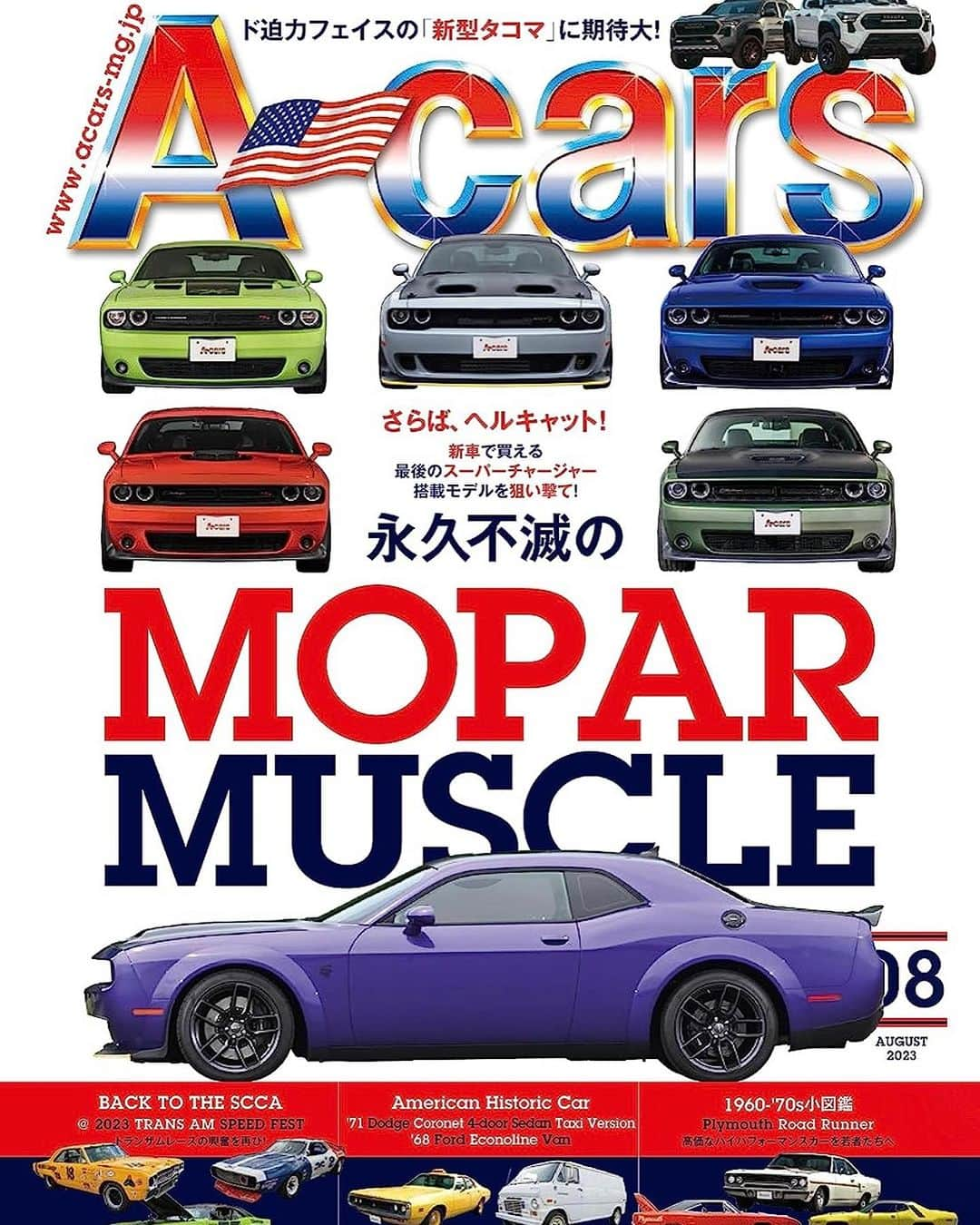 塚田綾佳さんのインスタグラム写真 - (塚田綾佳Instagram)「A-cars 2023年8月号 @acarsmagazine   今回は #カーウォッシュ 特集で 掲載されてます~~~\(*ˊᗜˋ*)/👙💕✨  車綺麗にしましたぁ🚗³₃✨✨  全国の書店にて発売中❣️❣️  Amazon購入ページ https://amzn.asia/d/hMycwyV  そして❣️ 8月6日(日)は❣️ #Aday @新潟県柏崎市【みなとまち海岸公園】 いきまーす\(*ˊᗜˋ*)/✨  新潟 集合🚗³₃🚗 ³₃  ー #Acars #Acarsギャル #マガジンボックス #alpha_industries_japan #alpha_industries #アメ車 #グラビア #雑誌 #金髪ショート #あやぽん #塚田綾佳」7月6日 17時15分 - tsukada_ayaka