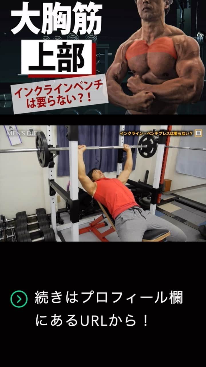 yoshiのインスタグラム