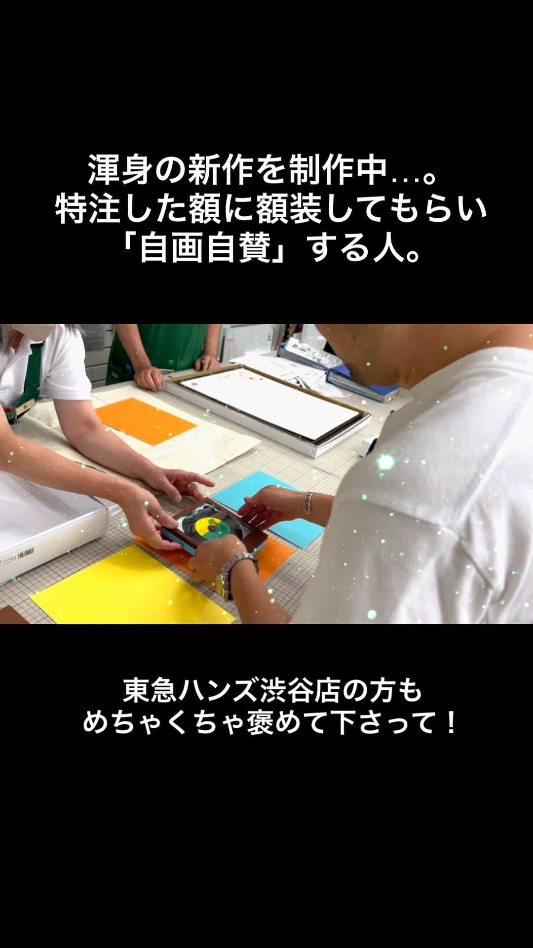 西寺郷太のインスタグラム