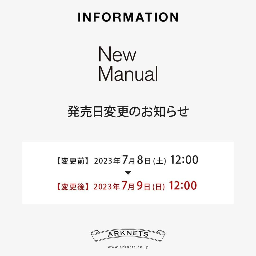 ARK STATESさんのインスタグラム写真 - (ARK STATESInstagram)「New Manual｜発売日変更のお知らせ.  7月8日（土）に発売を予定しておりました《 New Manual 》の下記対象の商品におきまして、諸般の事情により、発売日が7月9日（日）に変更となりました。  New Manual #001 T-BACK DENIM JK #009 TAPE L-2A/BUZZ RICKSON’S  お待ちいただいているお客様には、ご迷惑をお掛けいたしますこと、心よりお詫び申し上げますとともに、ご理解を賜りますようお願い申し上げます。  ＊ご不明な点がございましたら、取り扱い店舗まで直接お問い合わせください。  ------------------------------  ARK STATES/ARK VINTAGE  栃木県宇都宮市伝馬町1-17 1F TEL:028-688-8895 @arknets_official  #arkstates#fashion#styling #ファッション#arknets #栃木 #栃木セレクトショップ #宇都宮セレクトショップ #宇都宮#セレクトショップ #ユニオン通り#newmanual #ニューマニュアル #デニム #デニムジャケット #denime」7月6日 17時26分 - arkstates