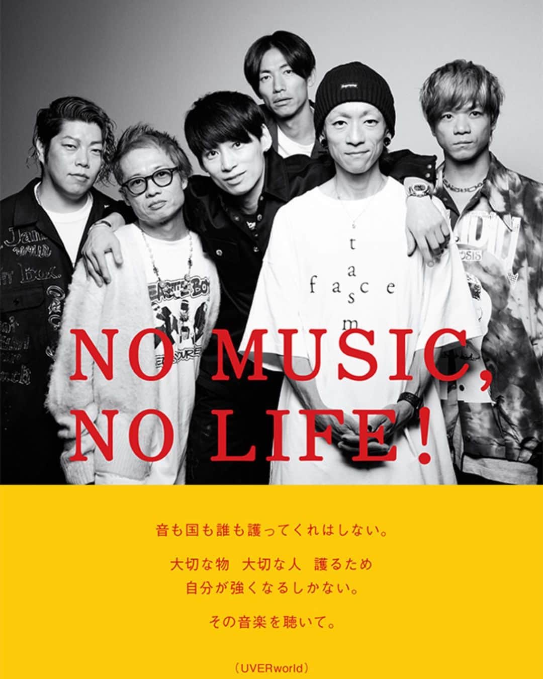 TAKUYA∞のインスタグラム：「no member no Life」