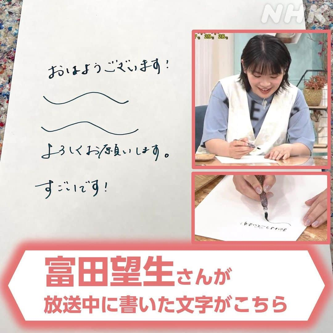 あさイチさんのインスタグラム写真 - (あさイチInstagram)「ゲストのお二人も華大さんも、 その魅力に引き込まれていたガラスペン✨ 絶対に購入する！との声も😁   あすは七夕🎋、というわけで、 鈴木アナと浅井アナにお願い事を ガラスペンで書いてもらいました。👉2～５枚目   みなさんは短冊にお願い事は書きましたか？ ぜひ、【コメント】で あなたの“七夕のお願い事“を教えてください！   @nhk_asaichi  #ガラスペン #七夕 #願い事 #インク沼 #富田望生 さん #鈴木奈穂子 アナ #浅井理 アナ #nhk #あさイチ #8時15分から」7月6日 17時48分 - nhk_asaichi