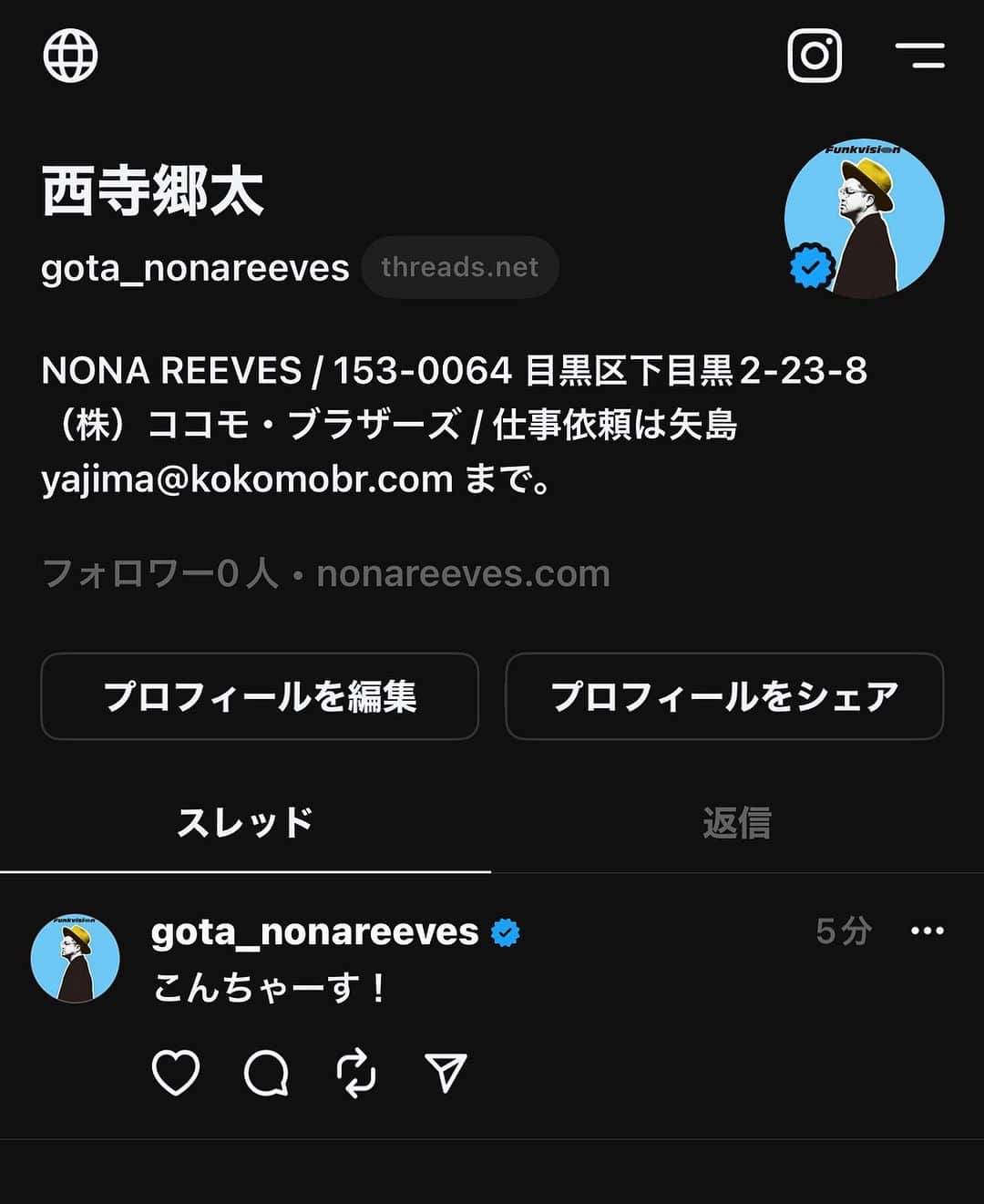 西寺郷太のインスタグラム：「Threads はじめてみました！  @gota_nonareevesとしてThreadsを利用中です。スレッドとリプライをフォローするには、アプリをインストールしてください。https://www.threads.net/@gota_nonareeves」
