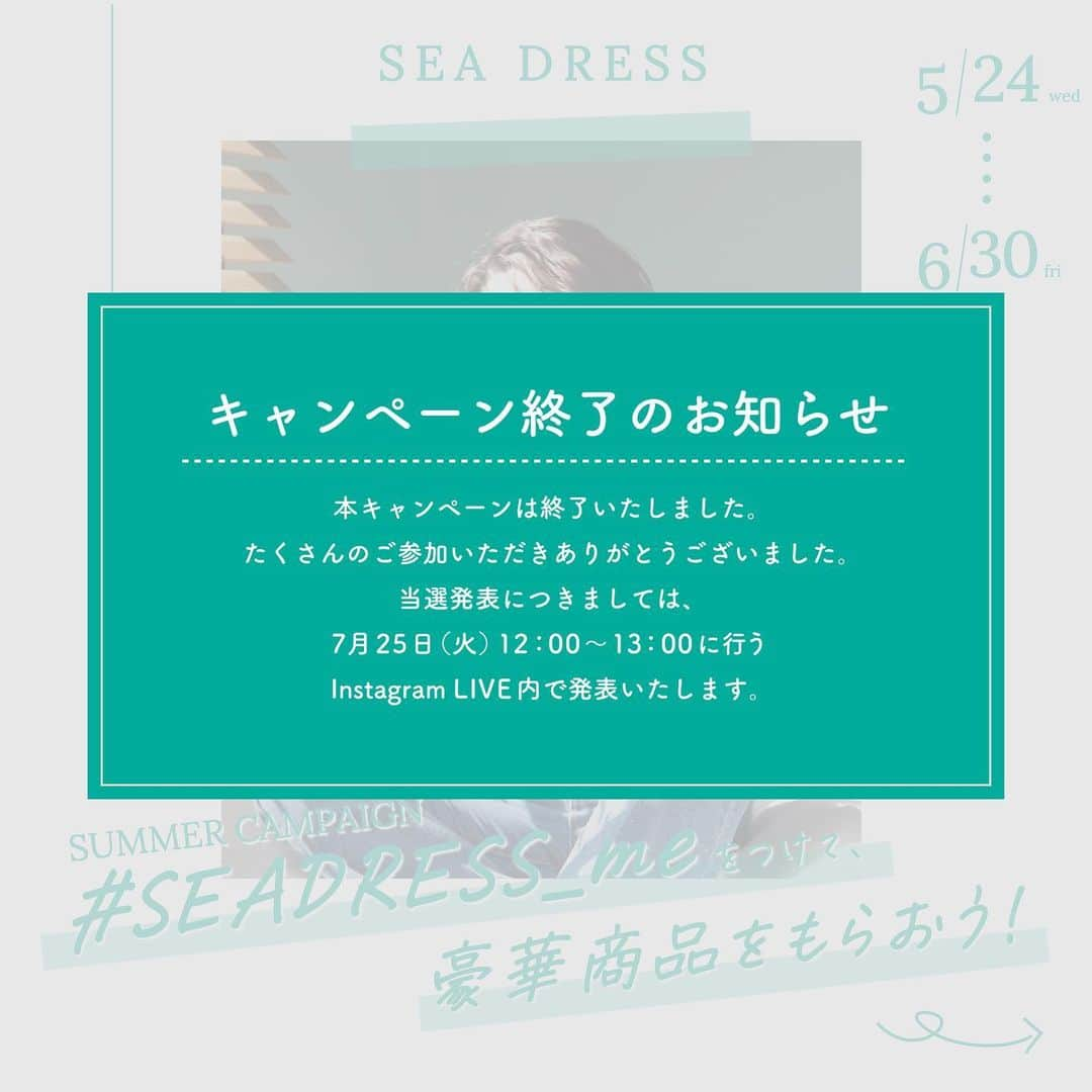 sea_dressのインスタグラム：「【キャンペーン終了のお知らせ】  5月24日～6月30日の期間で開催しておりました、 「 #推し水着フォトキャンペーン 」は終了いたしました。  たくさんのご参加、ありがとうございました！  【当選発表に関しまして】 開催時期：7月25日（火）12：00～ 当アカウントのLIVE配信内で発表いたします。  ※当選された方に関しましては、後日@seadress_official より賞品発送に関するご連絡をDMにてお送りさせていただきます。  発表まで今しばらくお待ちください。  #SEADRESS_me #SEADRESS」