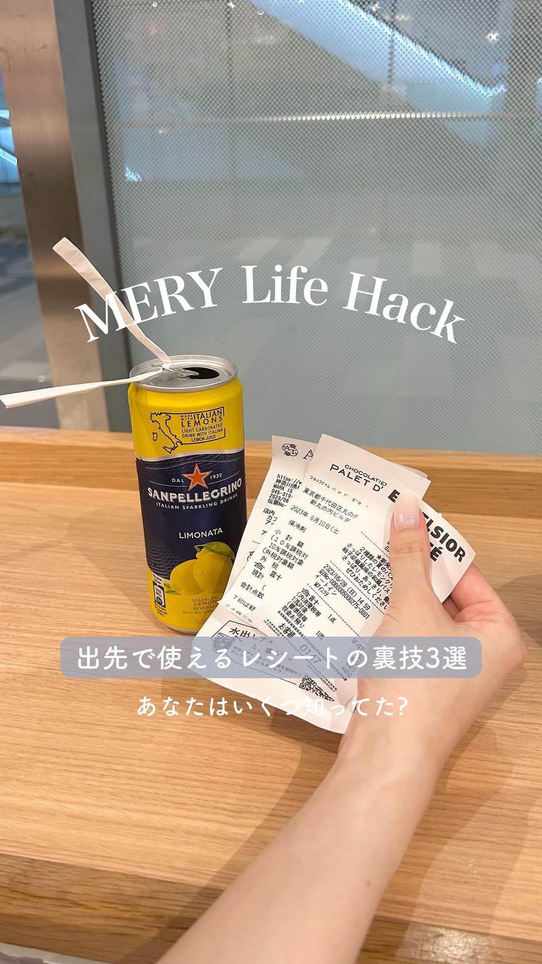 MERYのインスタグラム